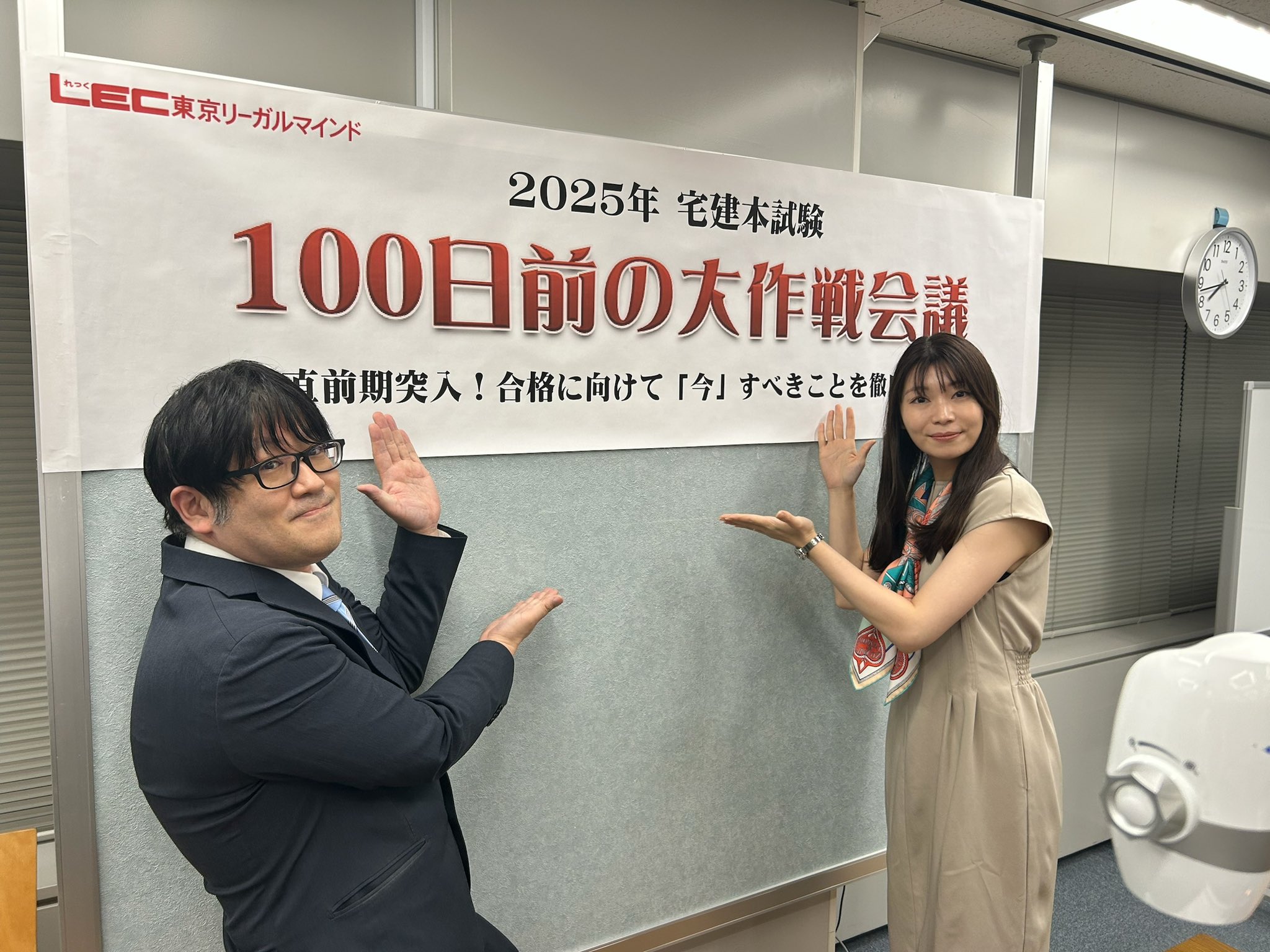 未使用品近い✨LEC友次講師オールインワン攻略講座DVD4枚付き宅建士 道場：宅建士「オールインワン」攻略講座 【友次講師】＜通学