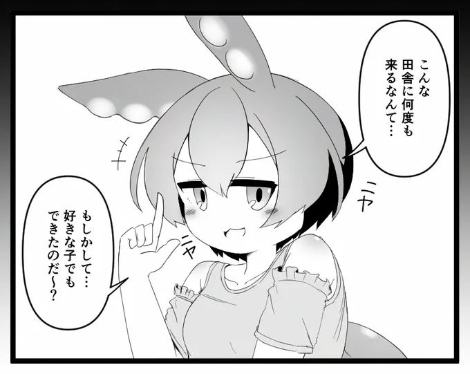 ずんだもんお姉ちゃんと過ごす夏の一コマ 