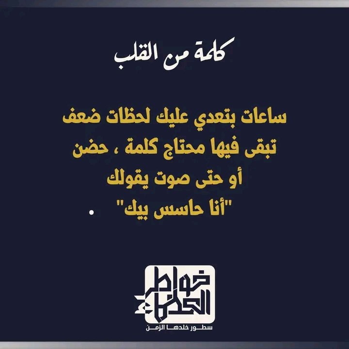 Alsadi Mahar (@alsadi39) on Twitter photo 