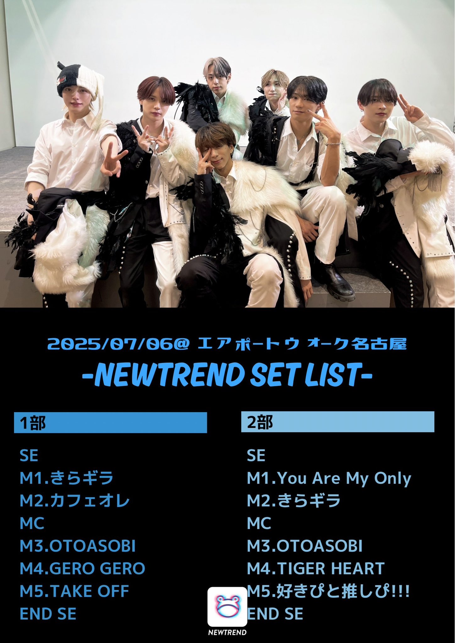 NEWTREND【にゅーとれ】🐸 on X: 