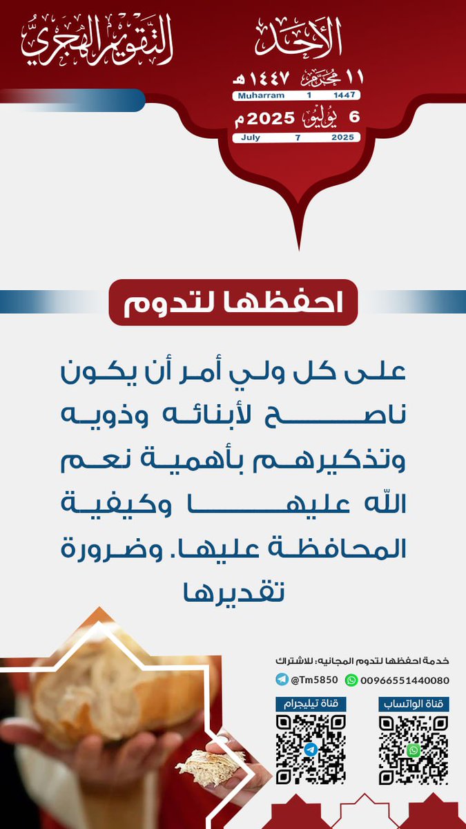 Alsadi Mahar (@alsadi39) on Twitter photo 