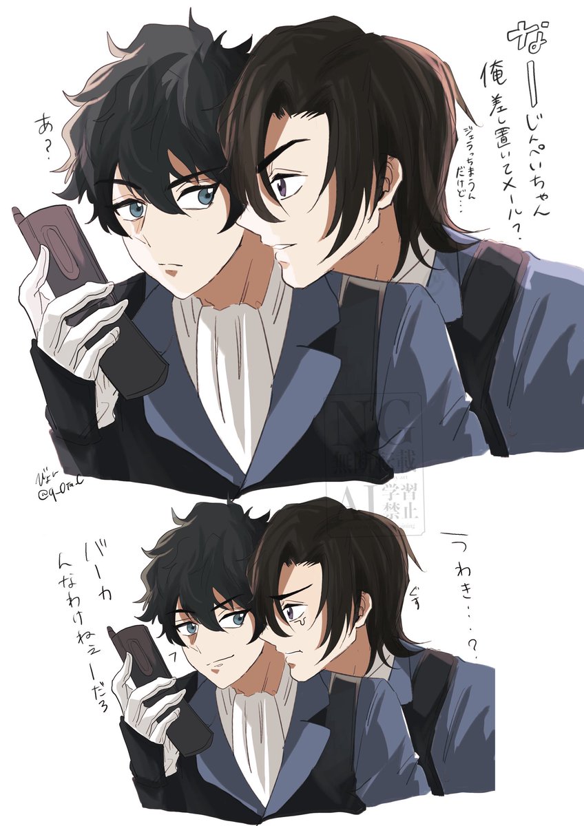 ｲﾁｬｲﾁｬ萩松