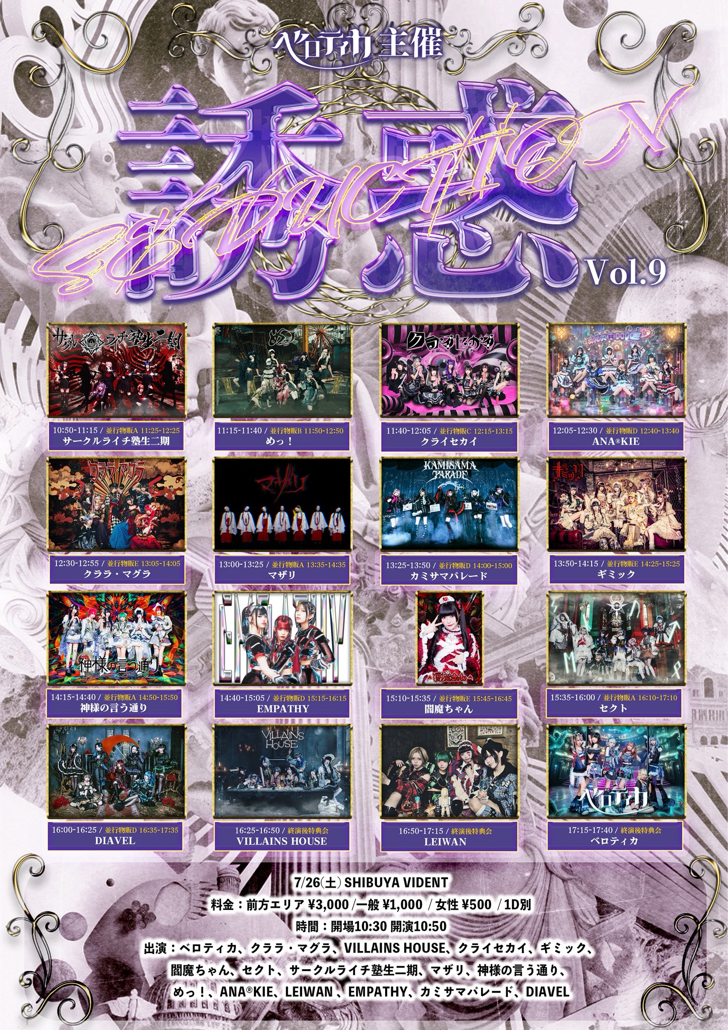 HYDEIST 81°様 6/30購入 未使用 夏の憂鬱 マッチ ノベルティ HYDEIST 81°様 6/30購入 未使用 夏の憂鬱 マッチ ノベルティ