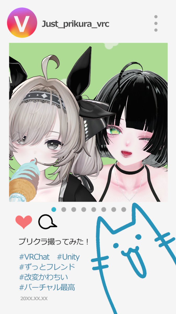 CcMrzero's tweet image. 最喜欢我的朋友们！
私の友達が一番好きです!
내 친구들이 제일 좋아!
#VRChat #VRChatPhotography #VirtualPhotography #VRC