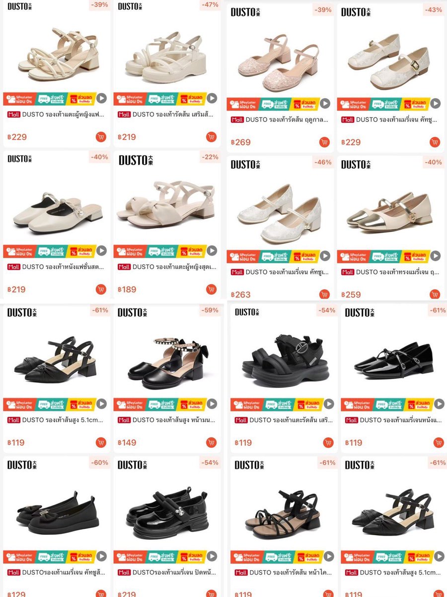 พวกมึงงงงง รองเท้าใส่ทำงานงบ200-300บาท คุณภาพดีมาก บอกเลยว่าคุ้มค่าคุ้มราคาแน่นอน🌟🌟🌟