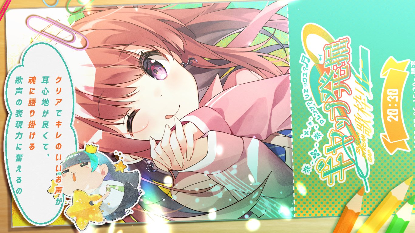 とわ◝✩ページ とわ◝✩ページ
