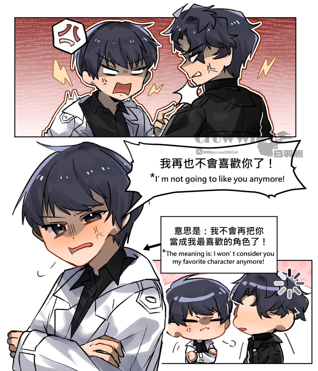 crow0904's tweet image. 是這樣沒錯但不是這樣
#중독 #joongdok #衆獨