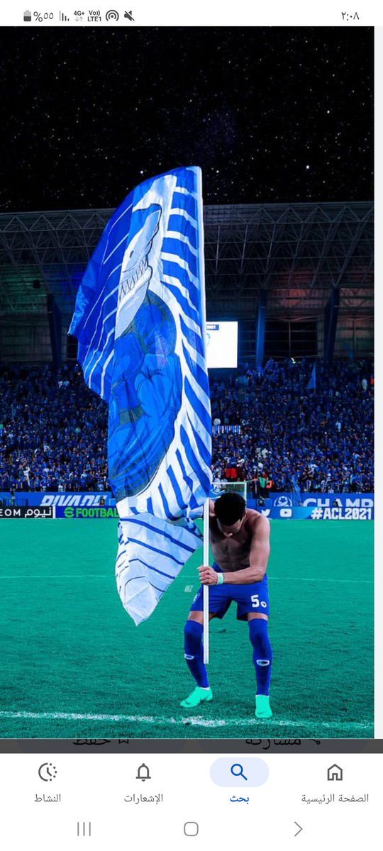 النائحات اصابهن الجنون واصبحن يتخبطن ولا يعين ما يقلن .
شكرا زعيم اسيا والعرب اسعدت جماهيرك ورفعت رؤوسهم ورفعت راية وطننا وسمعت الكره السعوديه في المحافل الدوليه واصبحت سبب رئيسي لارتزاق بعض الطفيليات الذي لولا الله ثم انت لوجدناهم يتسولون تحت كبري عتيقه .