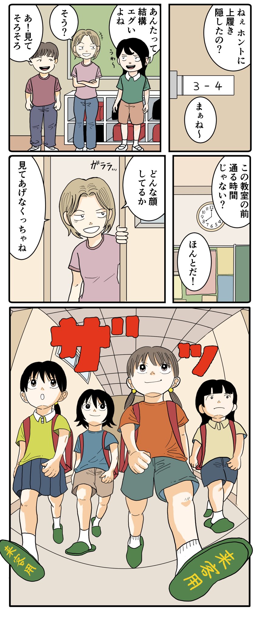 羊の目。 (@odorukodomo8910) / X