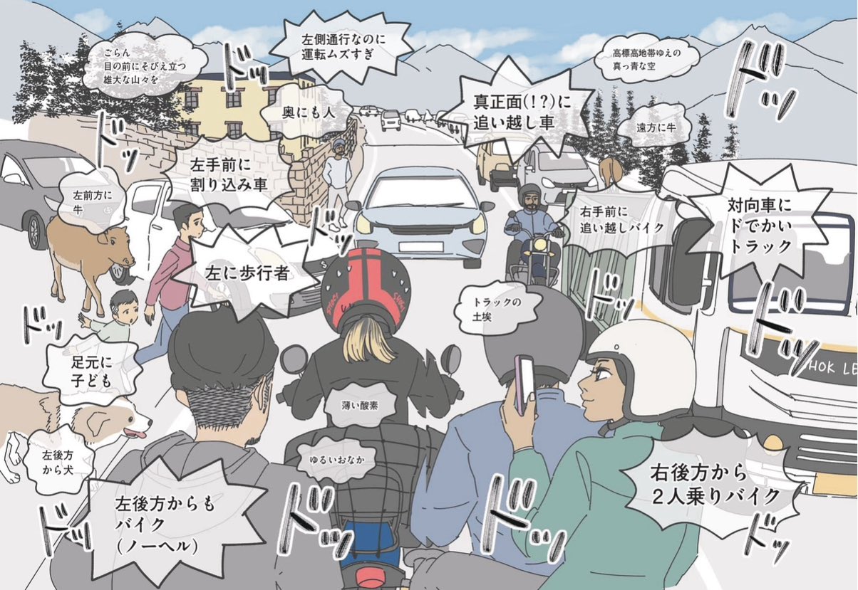 Amazon.co.jp: 京商 1/10 EP 4WDフェーザーMk2 FZ02L VE レディ