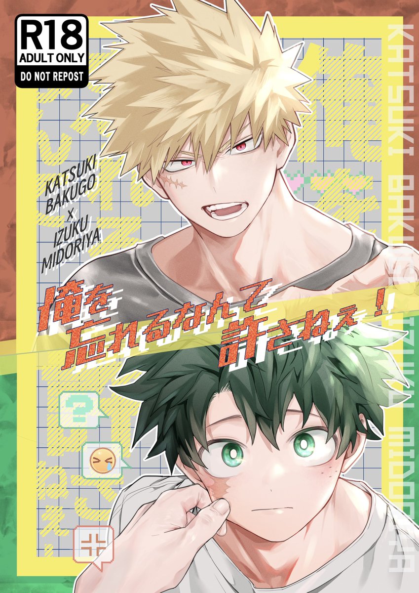 𝙬𝙖𝙣𝙤 on X