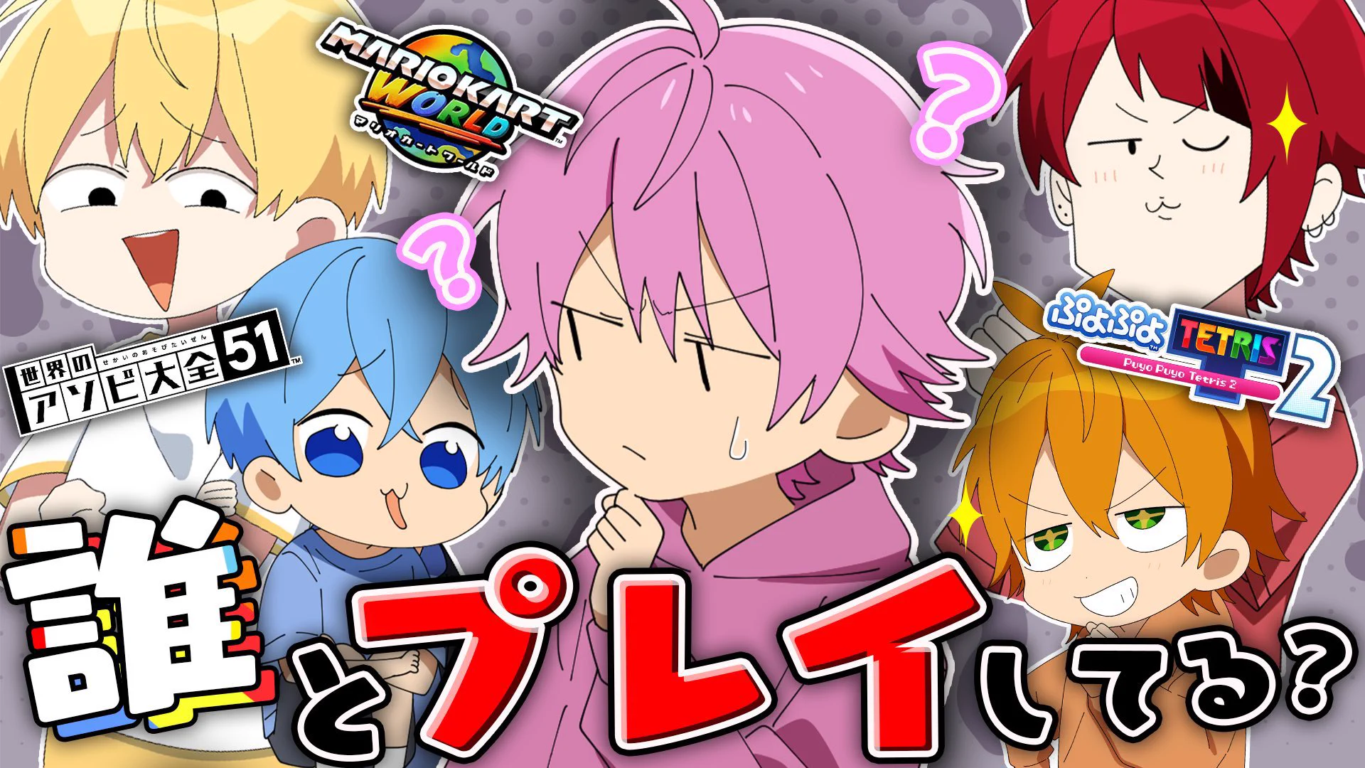 莉犬くん＠すとぷり on X: 