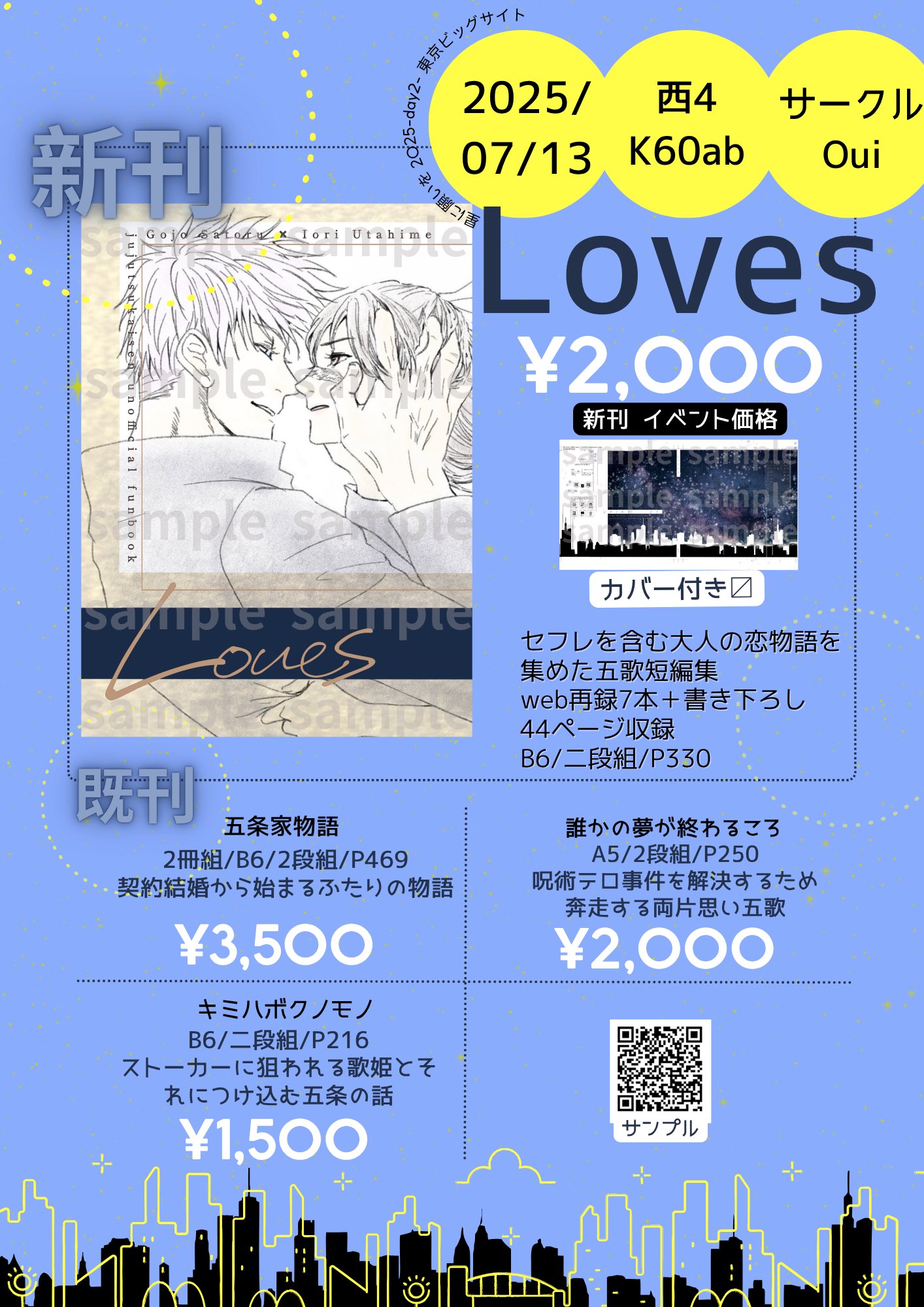 UI 7/13西4 K60ab on X: 