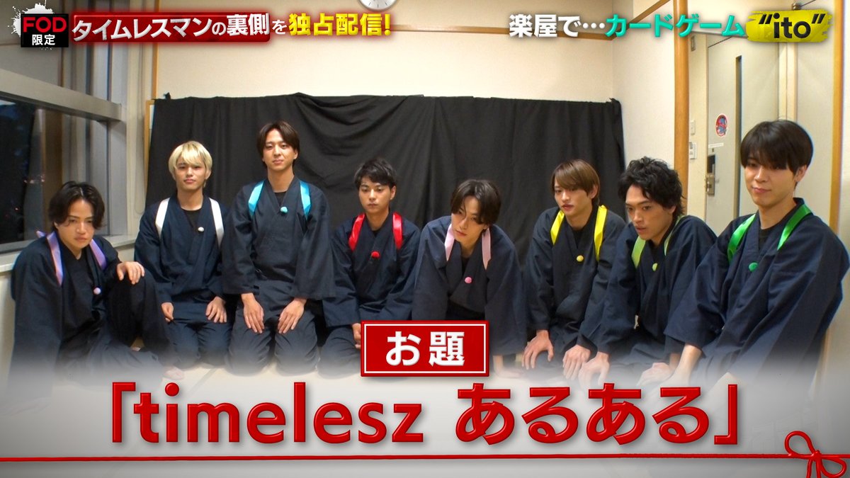 timeleszman_cx's tweet image. timelesz VS デンソーアイリスチームとの
立道対決いかがでしたか?🤔🔥
手首のスナップを使って
勝利したのは、timelesz!✨
髙田選手&篠塚くんのミラクルプレーや
バスケットボールを使ったモノマネも
息がぴったりで双子説が浮上していました👶笑…