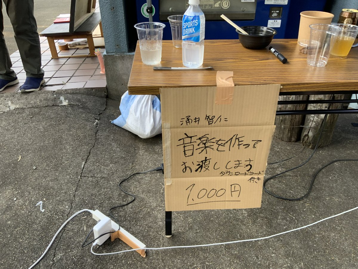 neodymium_boy's tweet image. 丸木美術館の「自由を扶くひと 望月桂」「へちま(アーティストによるコミティアかワンフェス?)」、滑り込み。遠くて暑かったが、行けてよかった。無料配布のZINEも充実。