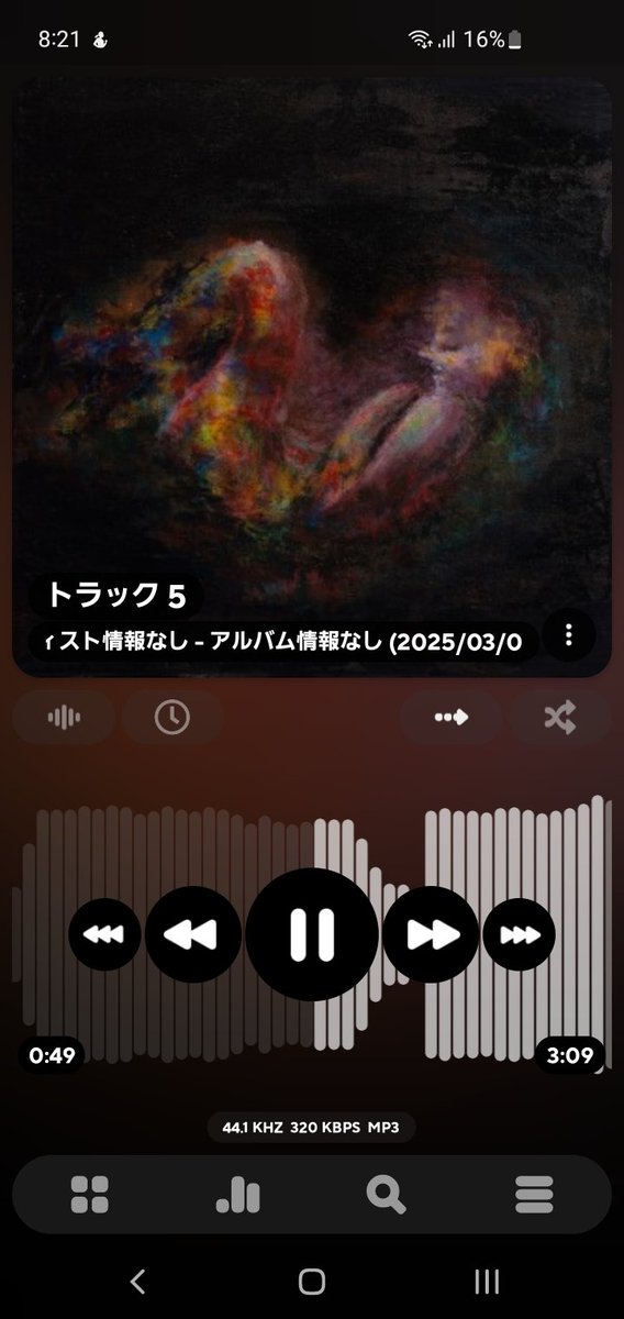 新しいオペアンプで聴いてるけどやはり良く録れた音だよね。野暮用でライブに行けてなかったのだけど、このバンドはライブも見てね、ハイの音が脳天を突き抜ける最高のライブです🤟
#くゆる #kuyuru