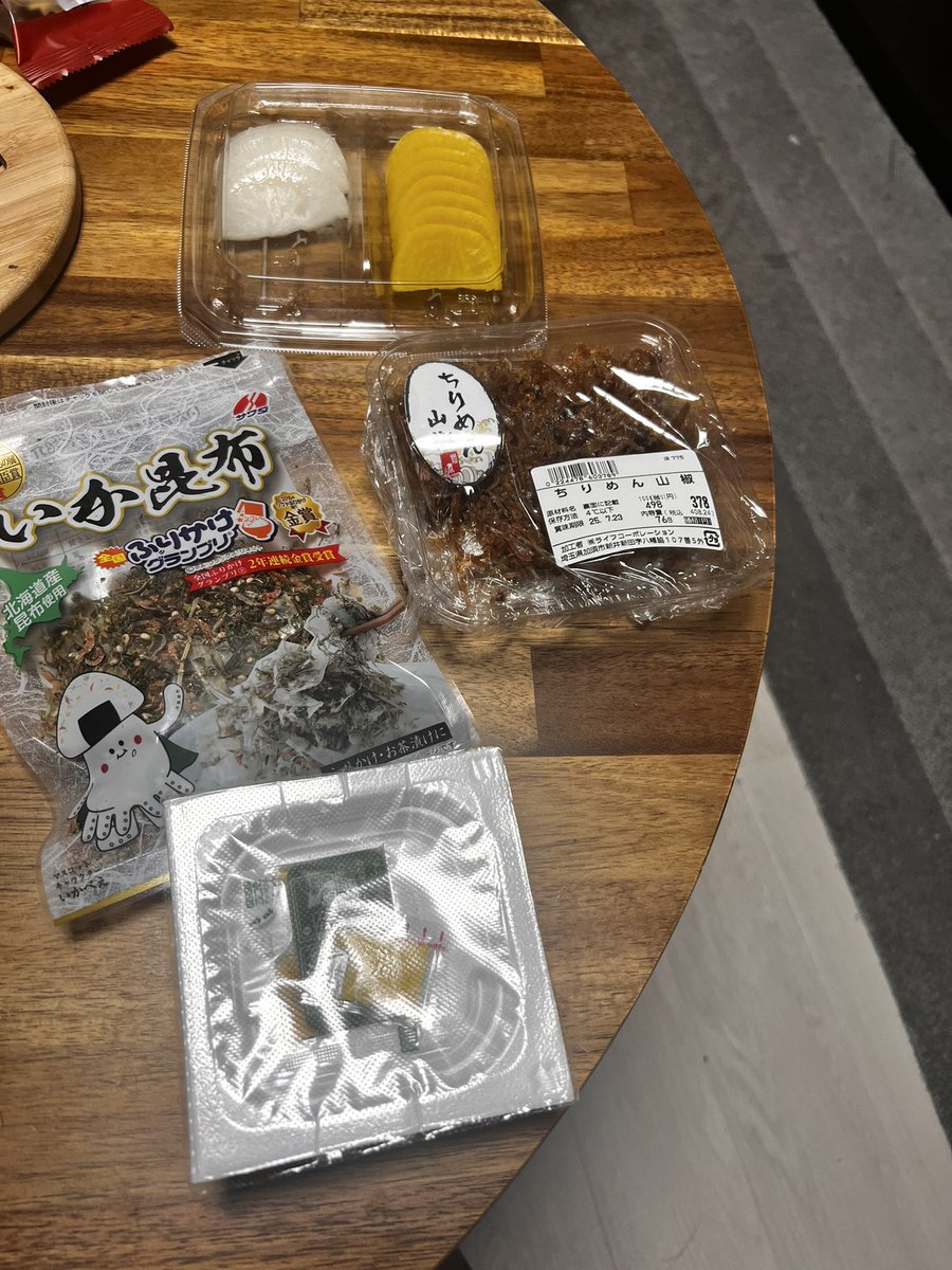 ここ最近。

う家で
米と味噌汁とこーゆーのが
1番美味しいと思うようになってきた。

なんか整う。