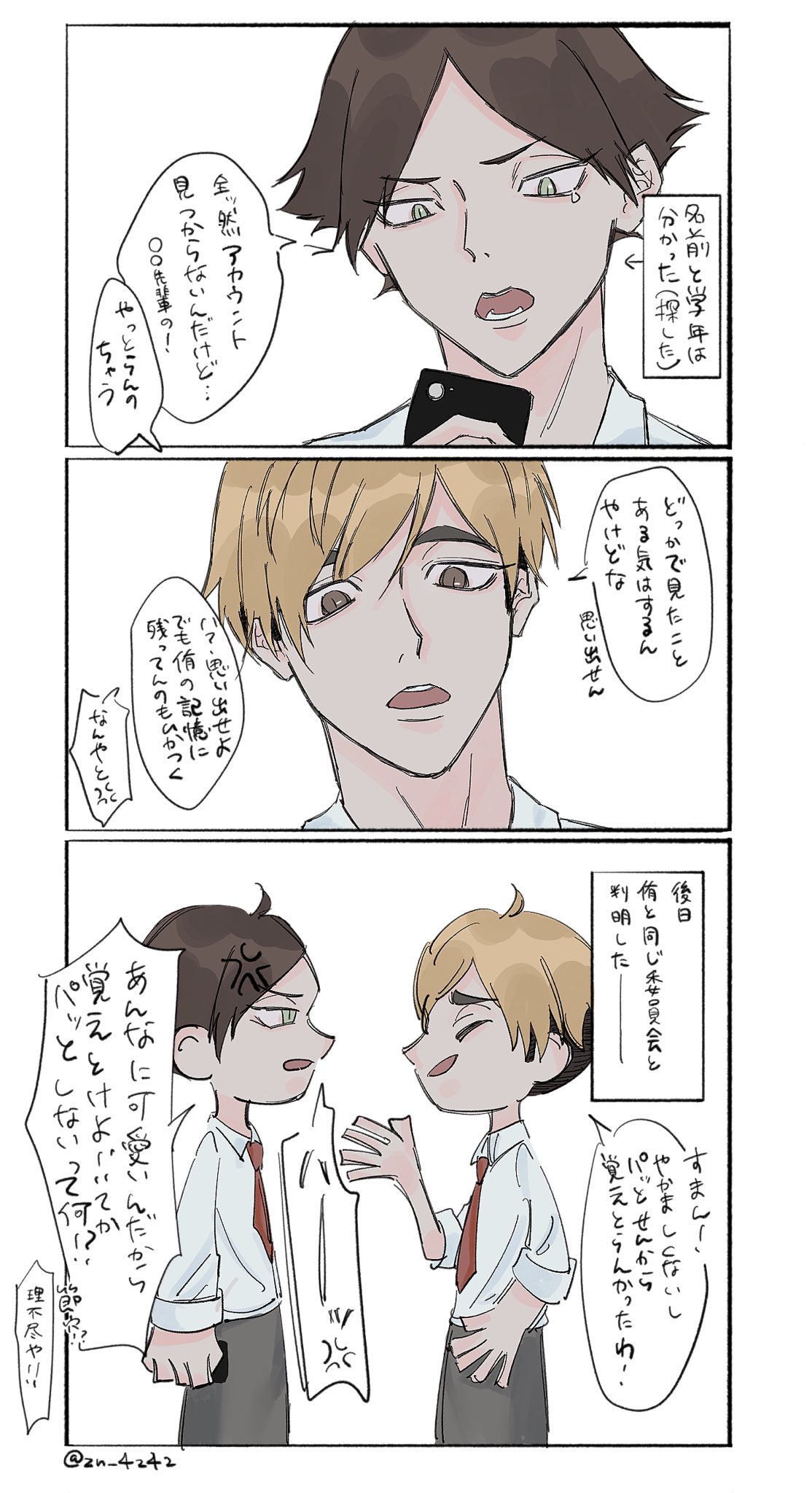 ぽむページ QAQhU9ghWqSo.jpg?width=768