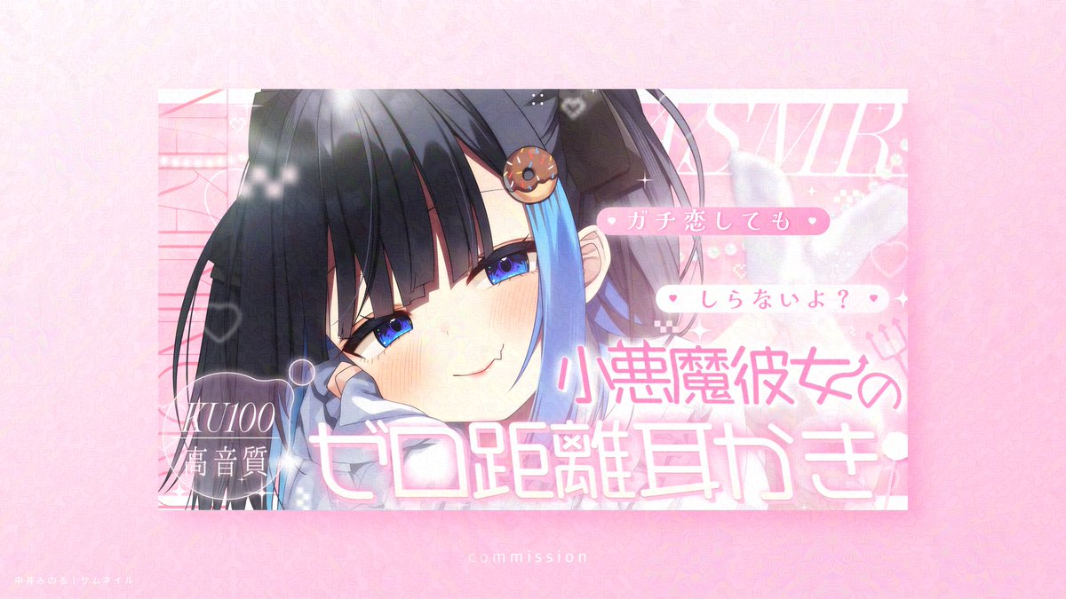 かめちゃん 🍩かめちゃん👑 (@pb29702) / X