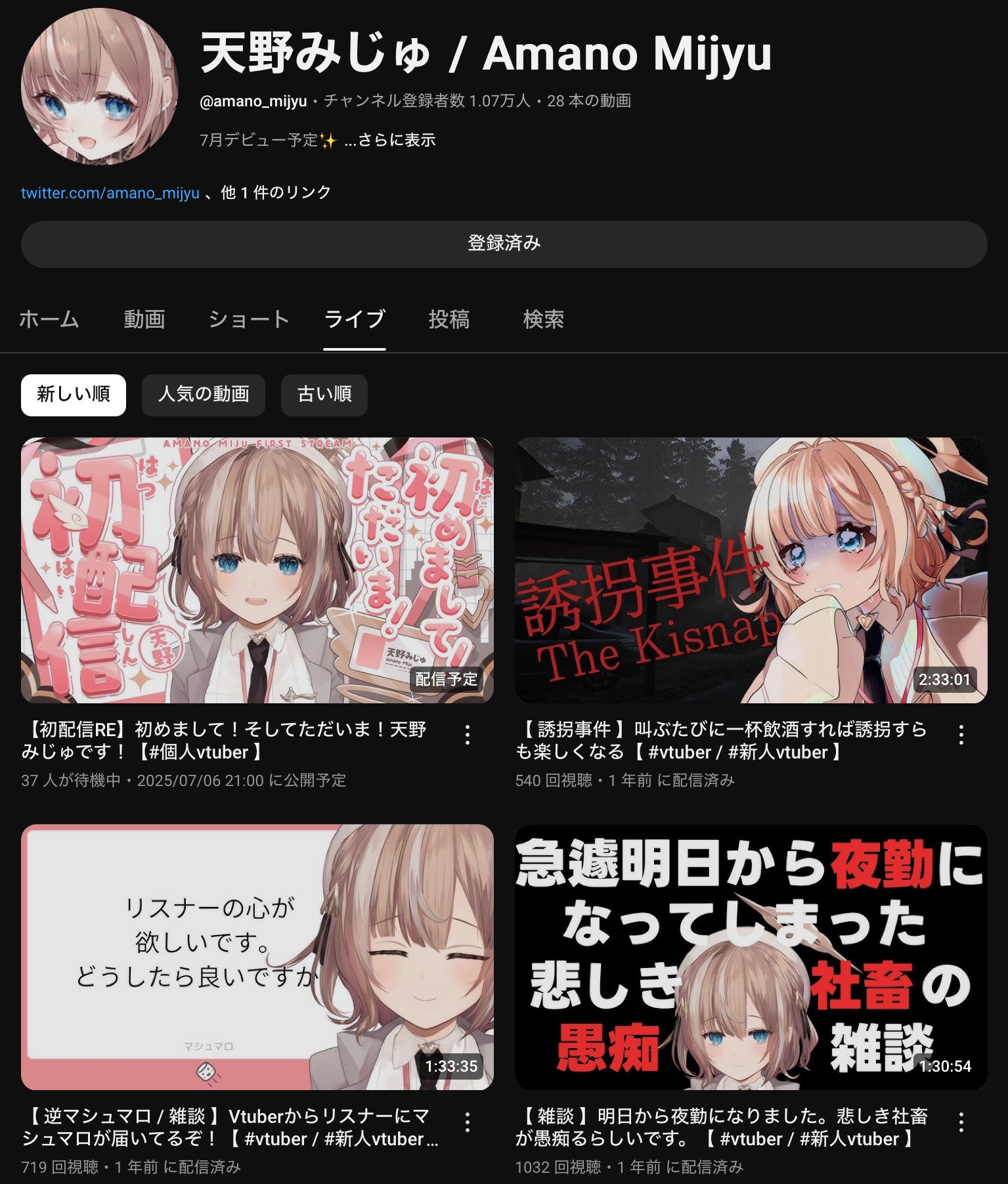 TENt o TEN | @whatwewant.www さんから悪魔の実シリーズ