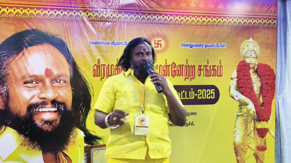 KKSelvakumaroff's tweet photo. வீரமுத்தரையர் முன்னேற்ற சங்கத்தின் மாநில செயற்குழு கூட்டம் இன்று (06.07.2025) திருச்சி மத்திய பேருந்து நிலையம் அருகில் உள்ள அருண் ஹோட்���லில் நடைபெற்றது.

இந்த நிகழ்விற்கு தலைமையேற்று சங்கத்தின் அடுத்தகட்ட வளர்ச்சி பணிகள் குறித்து ஆலோசனைகளை வழங்கினேன்!

மேலும், எதிர்வரும் 2026 ஆம் ஆண்டு சட்டமன்ற தேர்தலில் முத்தரையர் சமூகத்தின் அரசியல் பிரதிநிதித்துவத்தை உறுதிப்படுத்த, கடந்த மூன்றாண்டு காலமாக சமூகநீதி களத்திலும், தமிழர் உரிமைக்கான களத்திலும், தொடர்ந்து போராடி வரும் தமிழர் தேசம் கட்சிக்கு முழு ஆதரவை வழங்குவது என தீர்மானம் நிறைவேற்றினோம்!
