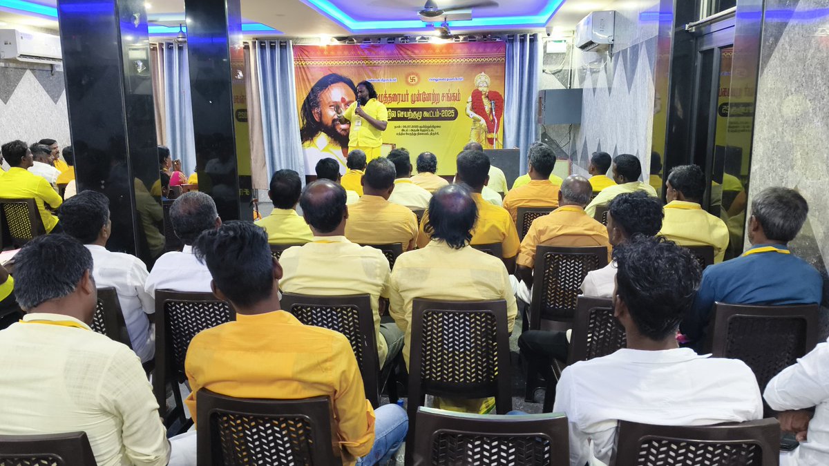KKSelvakumaroff's tweet photo. வீரமுத்தரையர் முன்னேற்ற சங்கத்தின் மாநில செயற்குழு கூட்டம் இன்று (06.07.2025) திருச்சி மத்திய பேருந்து நிலையம் அருகில் உள்ள அருண் ஹோட்���லில் நடைபெற்றது.

இந்த நிகழ்விற்கு தலைமையேற்று சங்கத்தின் அடுத்தகட்ட வளர்ச்சி பணிகள் குறித்து ஆலோசனைகளை வழங்கினேன்!

மேலும், எதிர்வரும் 2026 ஆம் ஆண்டு சட்டமன்ற தேர்தலில் முத்தரையர் சமூகத்தின் அரசியல் பிரதிநிதித்துவத்தை உறுதிப்படுத்த, கடந்த மூன்றாண்டு காலமாக சமூகநீதி களத்திலும், தமிழர் உரிமைக்கான களத்திலும், தொடர்ந்து போராடி வரும் தமிழர் தேசம் கட்சிக்கு முழு ஆதரவை வழங்குவது என தீர்மானம் நிறைவேற்றினோம்!