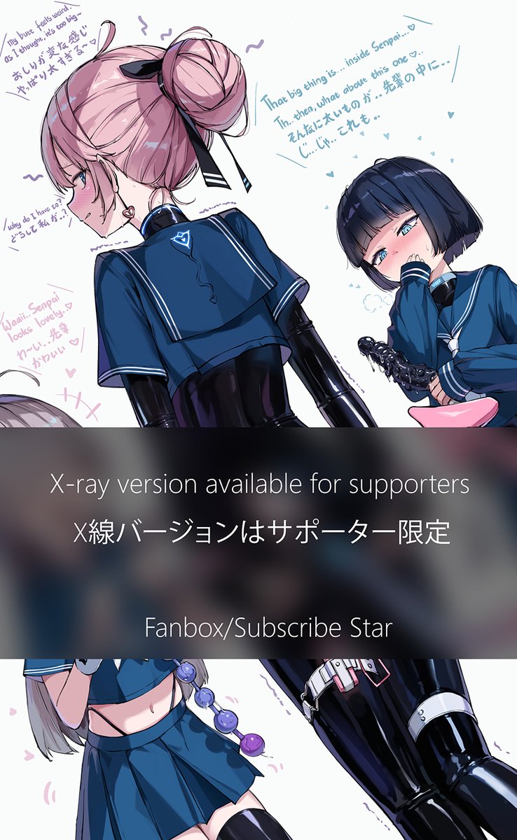 A Story About Senior & Junior・仲良し先輩と後輩とある話

Sorry for the messy text layout.
セリフのテキストは乱雑ですみません。
.
.
.
Fanbox & Subscribe Star links are in bio.
#ラバースーツ 