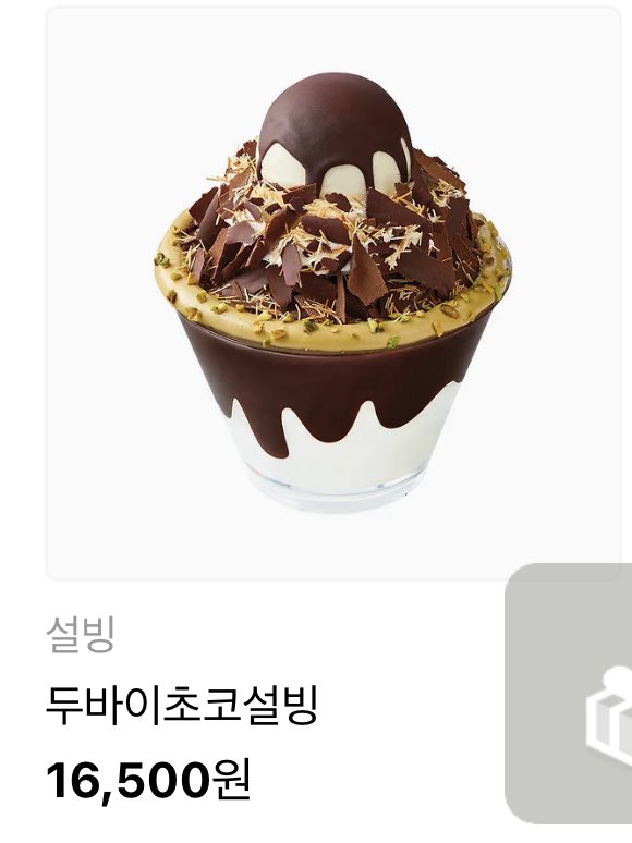 #RT) 랜더스 스윕시 
야빠한정 1명 뽑아서 드립니다