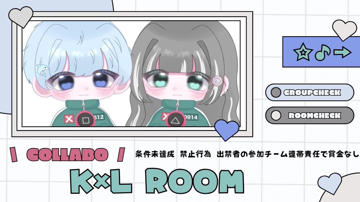 える.🍭 【うじゅ】 (@l_tn___) on Twitter photo ~K&L room~ #男女デュオ
◾︎7/9 (水) 24:00/24:30
◾︎男女デュオ
↳24:00 🚹kar🚺CS
↳24:30 通常 🔫 1部縛りあり
◾︎🥇500×p
◾︎F × R 〈応〉
↳<a href="/L_tn___/">える@ねぼすけ 【うじゅ】</a> <a href="/Keetan0612/">けぇたん🐬【SMASH/うじゅ】</a>
◾︎2人の荒野名 / 本垢・追ID(未定✕) ~K&L room~ #男女デュオ
◾︎7/9 (水) 24:00/24:30
◾︎男女デュオ
↳24:00 🚹kar🚺CS
↳24:30 通常 🔫 1部縛りあり
◾︎🥇500×p
◾︎F × R 〈応〉
↳<a href="/L_tn___/">える@ねぼすけ 【うじゅ】</a> <a href="/Keetan0612/">けぇたん🐬【SMASH/うじゅ】</a>
◾︎2人の荒野名 / 本垢・追ID(未定✕)