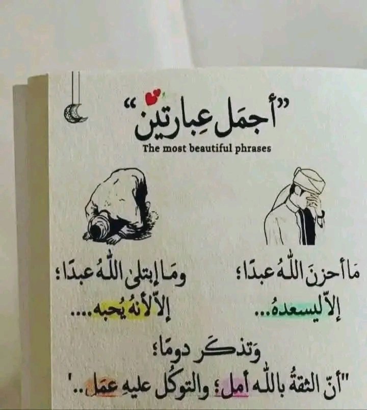 Alsadi Mahar (@alsadi39) on Twitter photo 