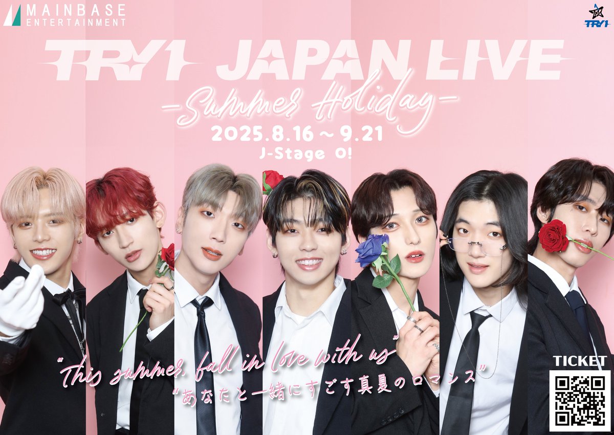 📢】 #TRY1 JAPAN LIVE -Summer Holiday- 特典会・ポイントカード