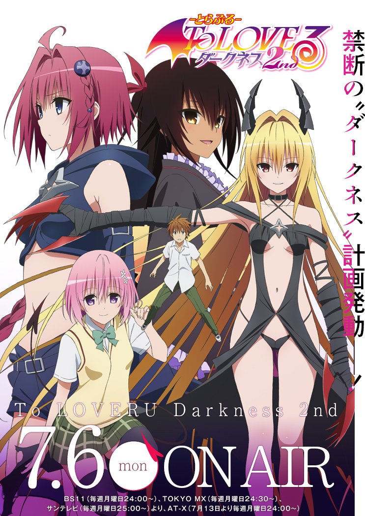 Se cumplen 10 años del estreno de To Love-Ru Darkness 2nd

Ultima serie de TLR a la fecha, adaptando capitulos 20 al 48 del manga. Continuando lo visto en 2012

Se enfrentó en emisión a Monster Musume, Prision School y Shimoneta, vendio más BD/DVD que esas

#ToLOVEる 
#ToLoveRu