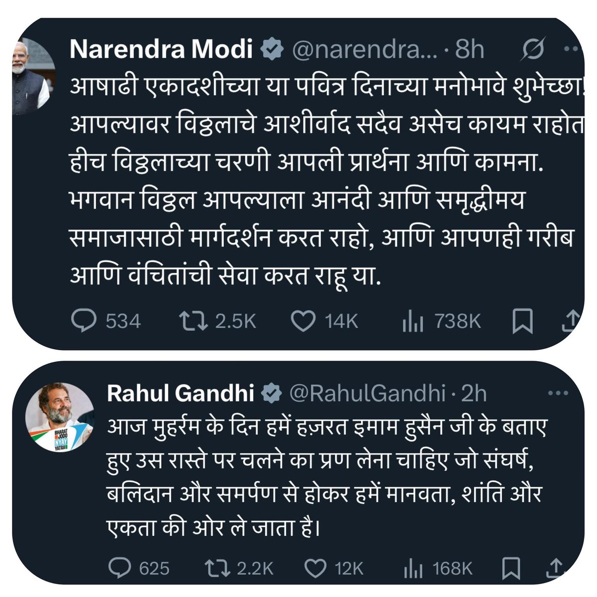 दोघेही आपापल्या धर्माला जागले...!!!