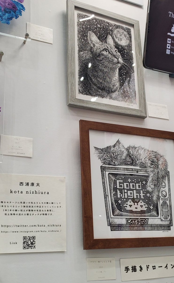 Tkahiiiiiiiiii's tweet image. デザフェス61にて
西浦康太さん(@kota_nishiura)ブースにて今回は、ドローイング作品が、印象深かったのでその作品のステッカーを購入しました。TVがブラウン管テレビなのが何とも(^^)v
#デザフェス61
#デザフェス戦利品