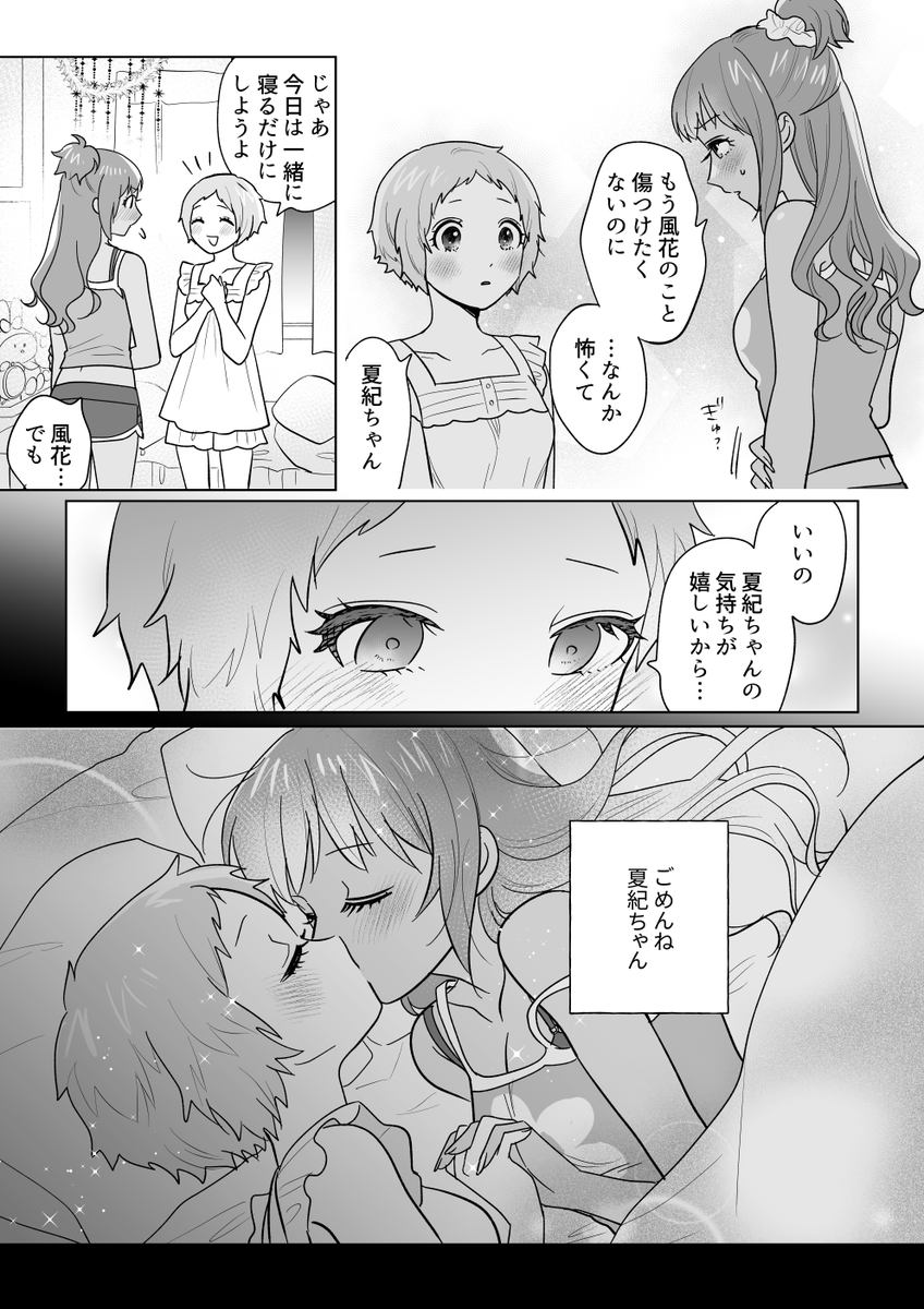 (2/3) 