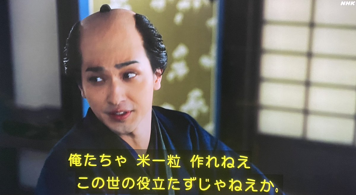 例えば東日本大震災のときもエンタメ業界にいる人は「今エンタメを提供するべきなのだろうか」と悩んだと思う

でも、自粛したからといって復興が早まるわけじゃないし、「エンタメを提供することでめでたい世にしよう」という蔦重のスタンスは、正解か分からないけど、個人的には好きだ

#べらぼう