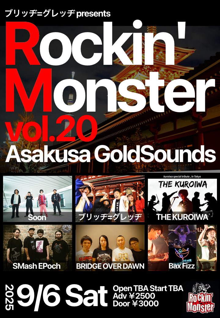 Rockin_Monster's tweet photo. 【解禁】

9.6㈯
ブリッヂ=グレッヂ pre.
『Rockin' Monster vol.20』
@浅草GoldSounds

-出演-
ブリッヂ=グレッヂ
BRIDGE OVER DAWN
Bax Fizz
THE KUROIWA
Soon
SMash EPoch

前売 ￥2500 当日￥3000（1D別）
Op/St 近日公開

ブリグレが活休を経てイベントします！
待っててくれた皆さまありがとう！ https://t.co/2sKGvtE1y8