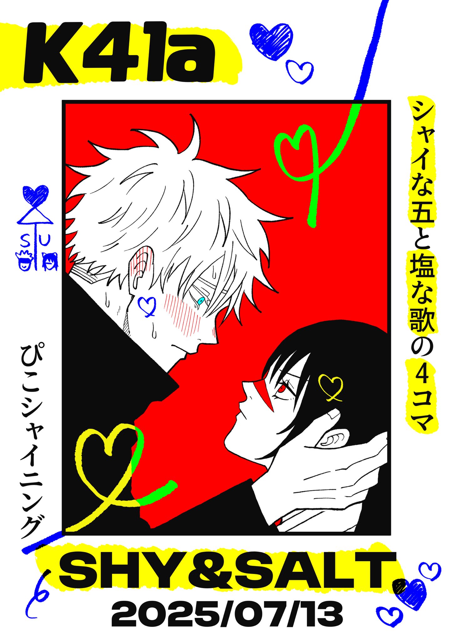 本物保証!  ドロシー X / (@dorothy_4866) 根菜・豆類・もやし