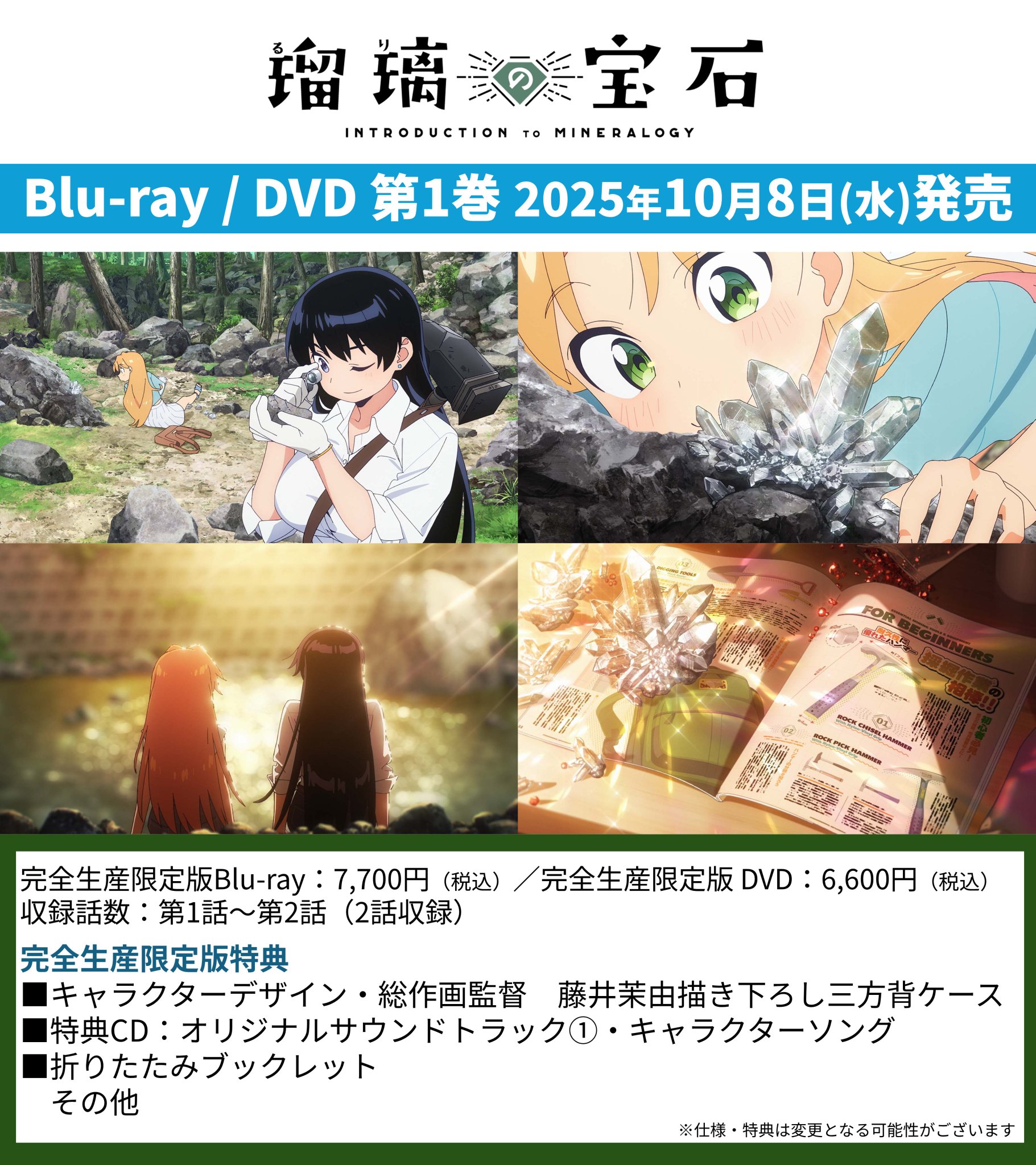 ★未開封品あり★アニメ DVD・Blu-ray・CD・ポスター 大量まとめ売り sddefault.jpg