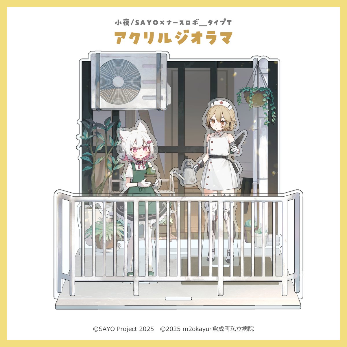 ナースロボ＿タイプT - Vocaloid Database
