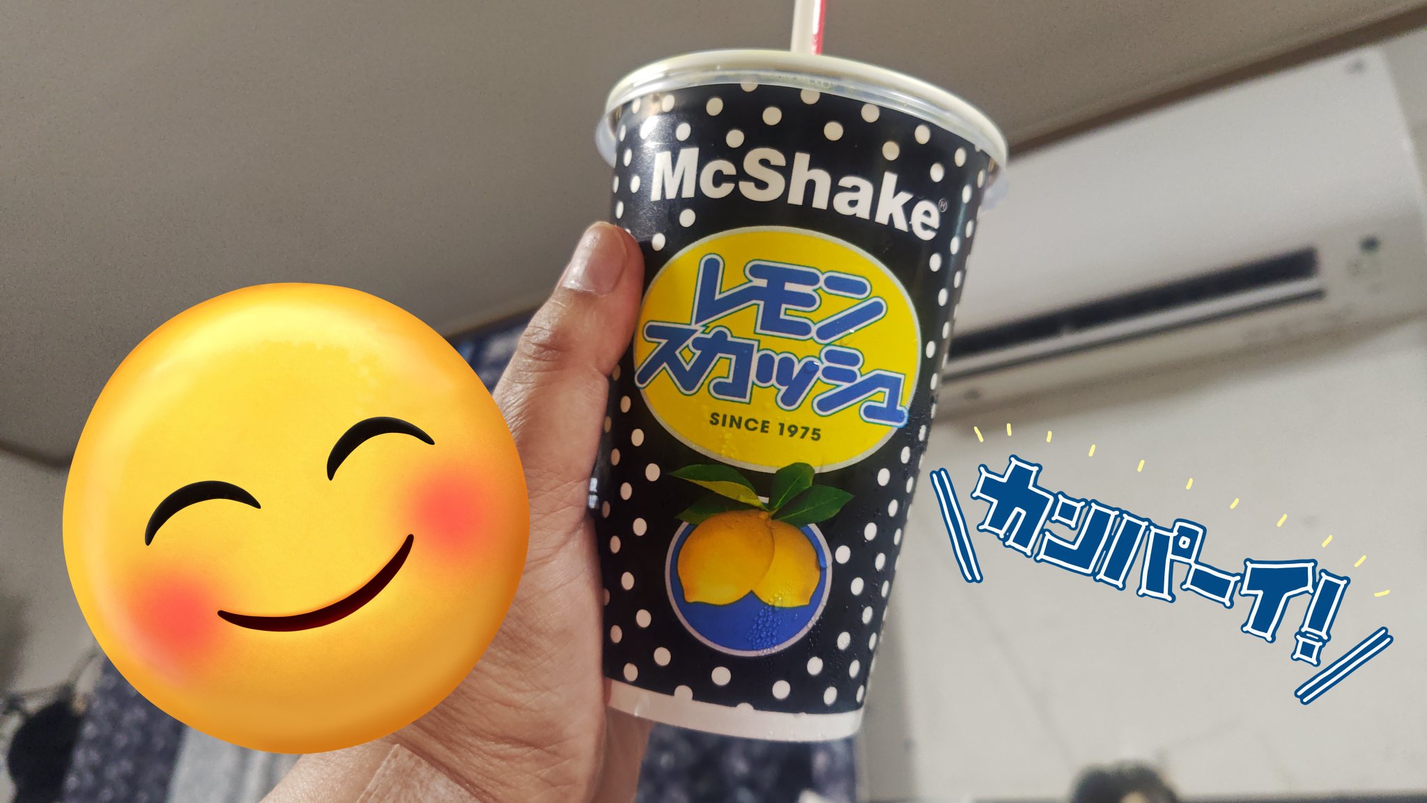 マックシェイク マックシェイｸ - Search / X