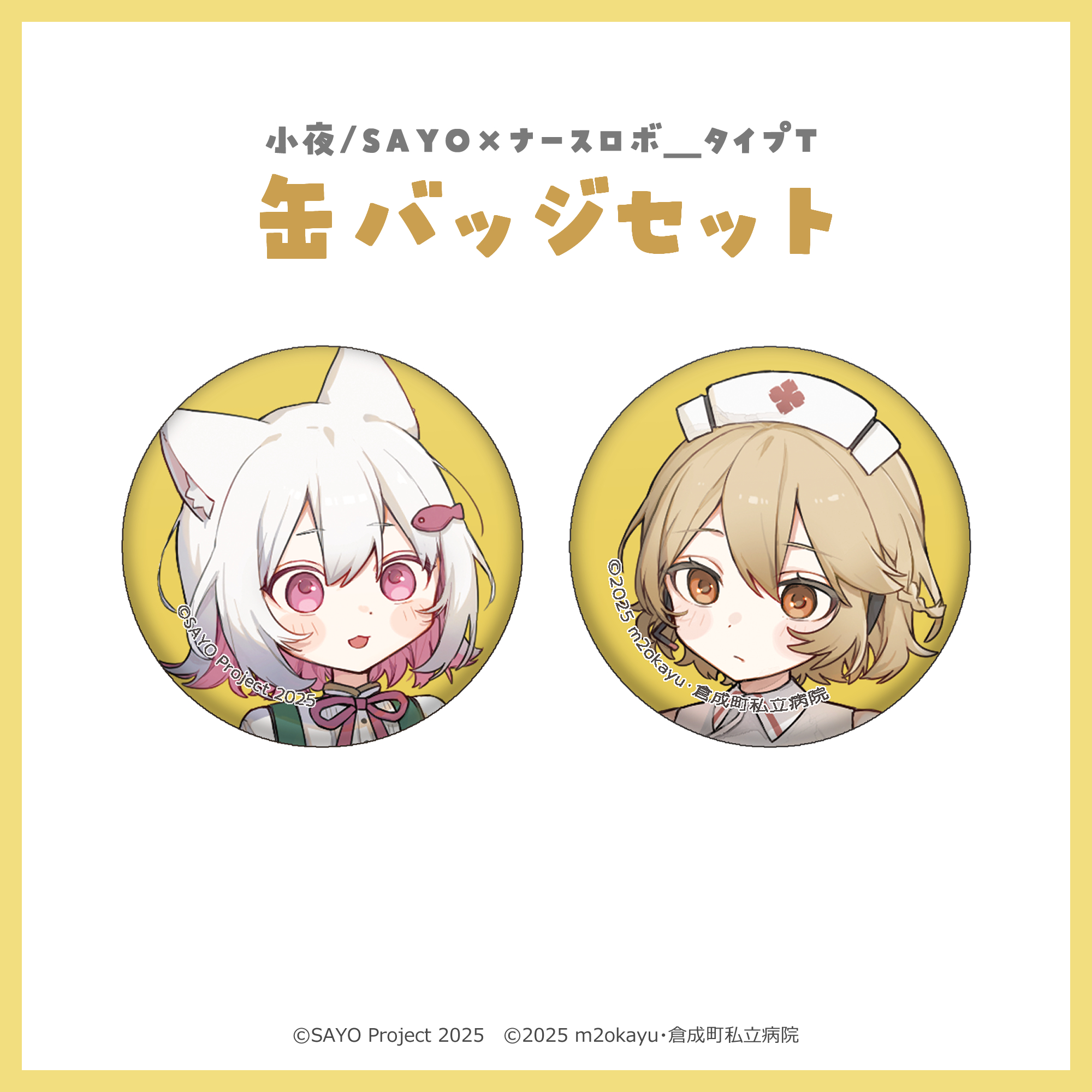 【12/29まで出品】尾粥　色紙　海外限定　ナースロボ__タイプT 誰か先生 ナースロボ＿タイプT Sherry - Vocaloid Database