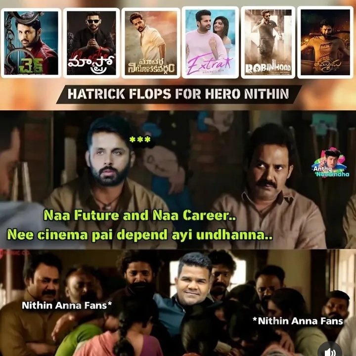 Anna unnava 
<a href="/VenuYeldandi9/">Venu Yeldandi #Balagam</a>

 <a href="/actor_nithiin/">nithiin</a>
Pleaseee bring us peak Ishq days back 🙏
It's only possible with you now

#yellamma #nithin #nithinfans