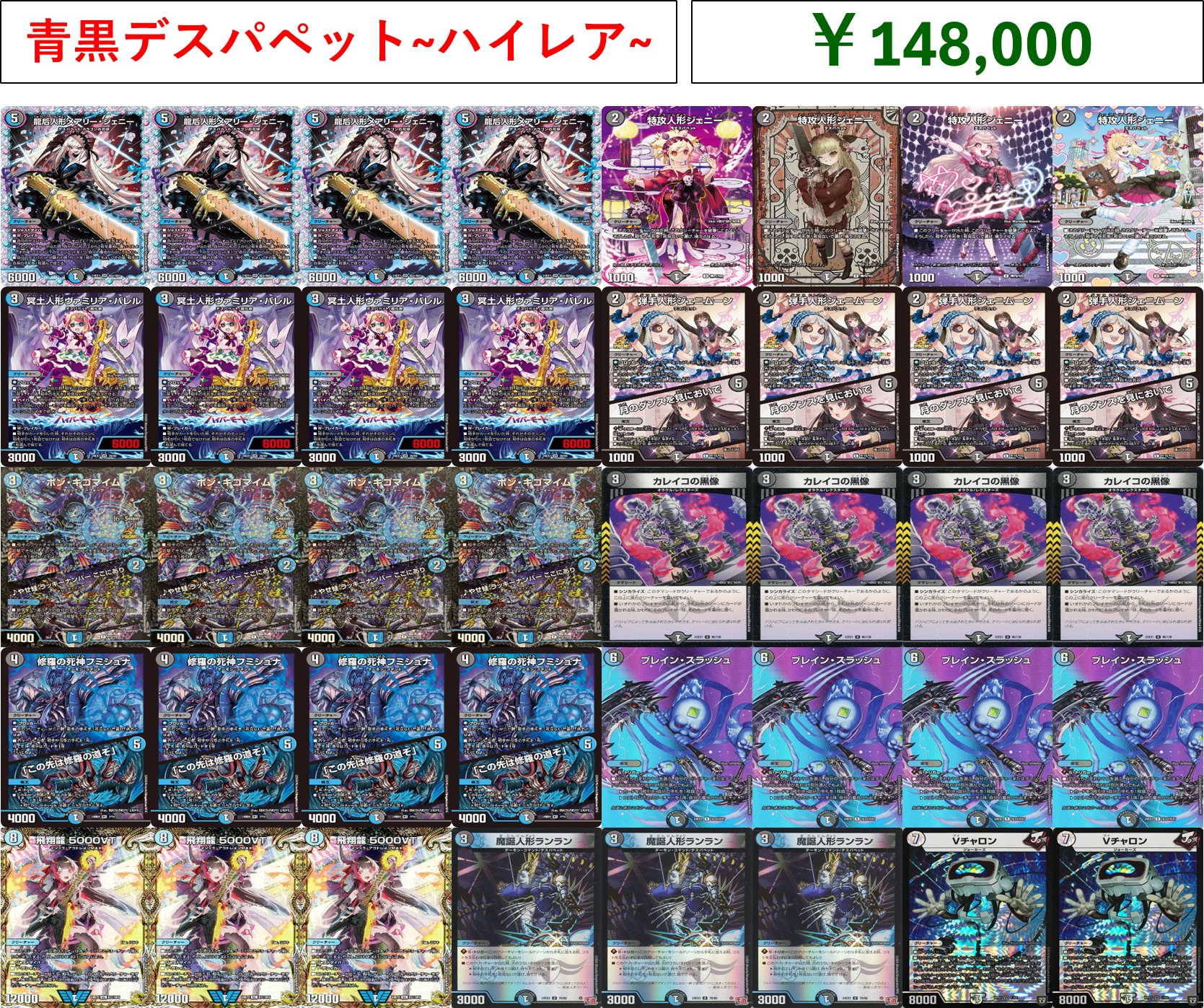 カードボックスオーサカ店 on X: 