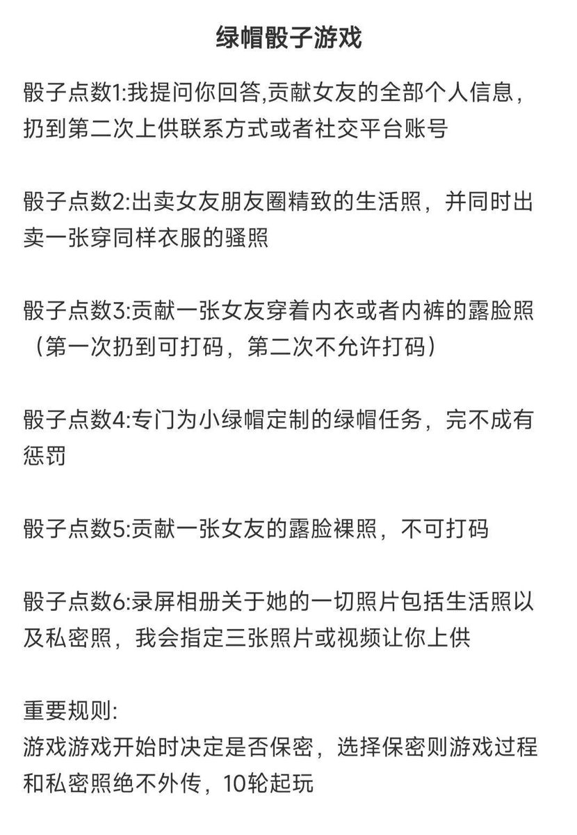 chengxiaozang's tweet photo. 有没有想玩的 https://t.co/aPjuXeBpVO