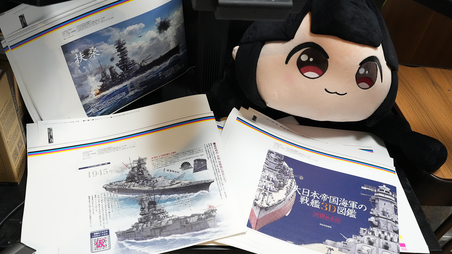 【中古】 戦国軍神伝 ４/Ｇａｋｋｅｎ/神宮寺元 宮間めさの@聯合艦隊建造系VTuber on X: 