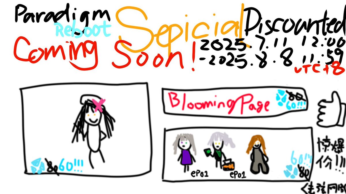 ParadigmReboot's tweet image. 🔈🔈🔈Sudden Announcement🔈🔈🔈

&quot;You mean, our producer got 5 gold in one single 10-drew so there will be a discount campaign?&quot;
&quot;What the... I can not even make a promotion image in time!&quot;
&quot;*Screams*DO YOU HOW DIFFICULT IT IS TO PAINT WITH ONLY A MOUSE?&quot;

Anyways, after v3.10…