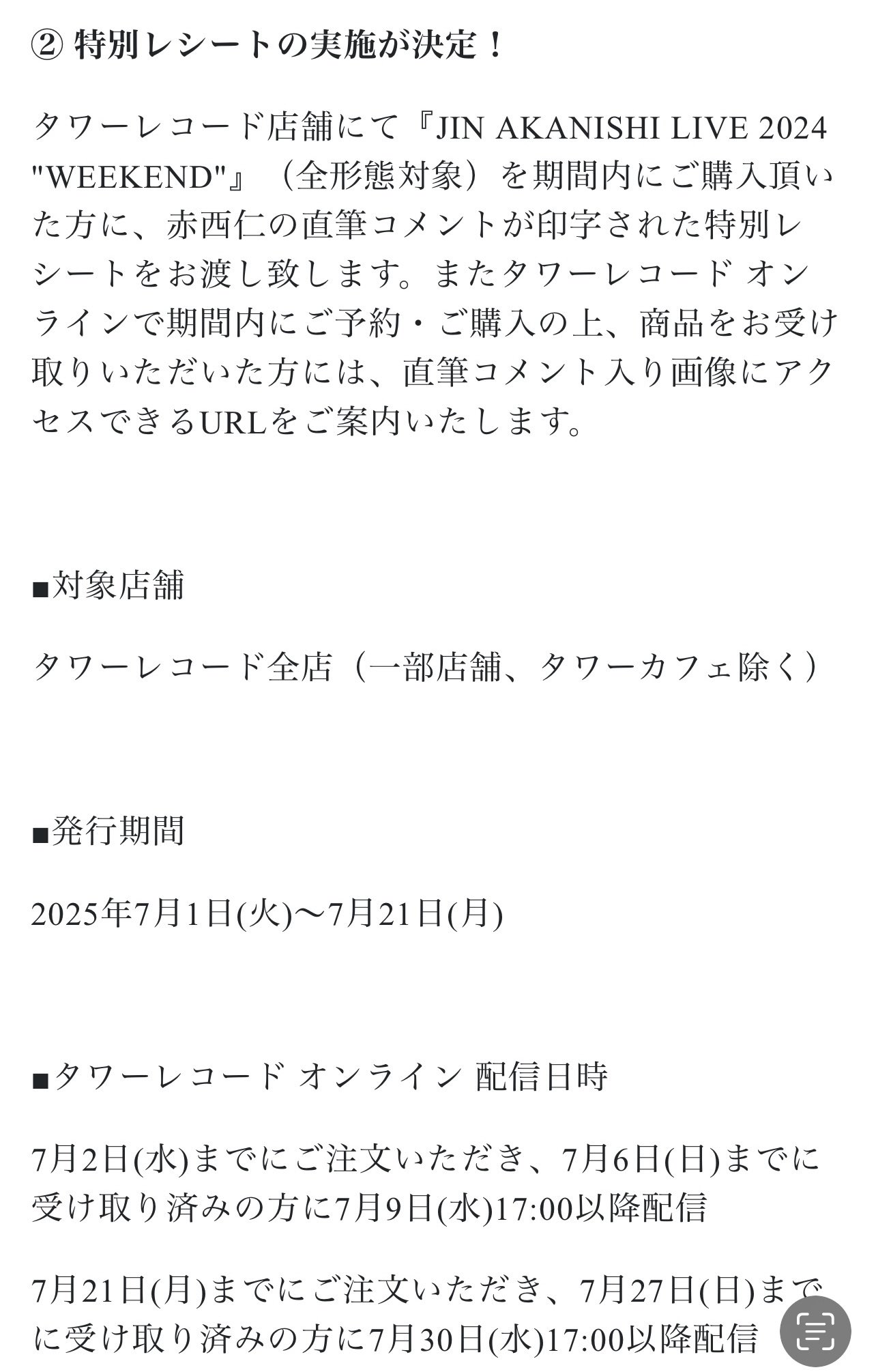 Yuko_Jip's👑 on X: 