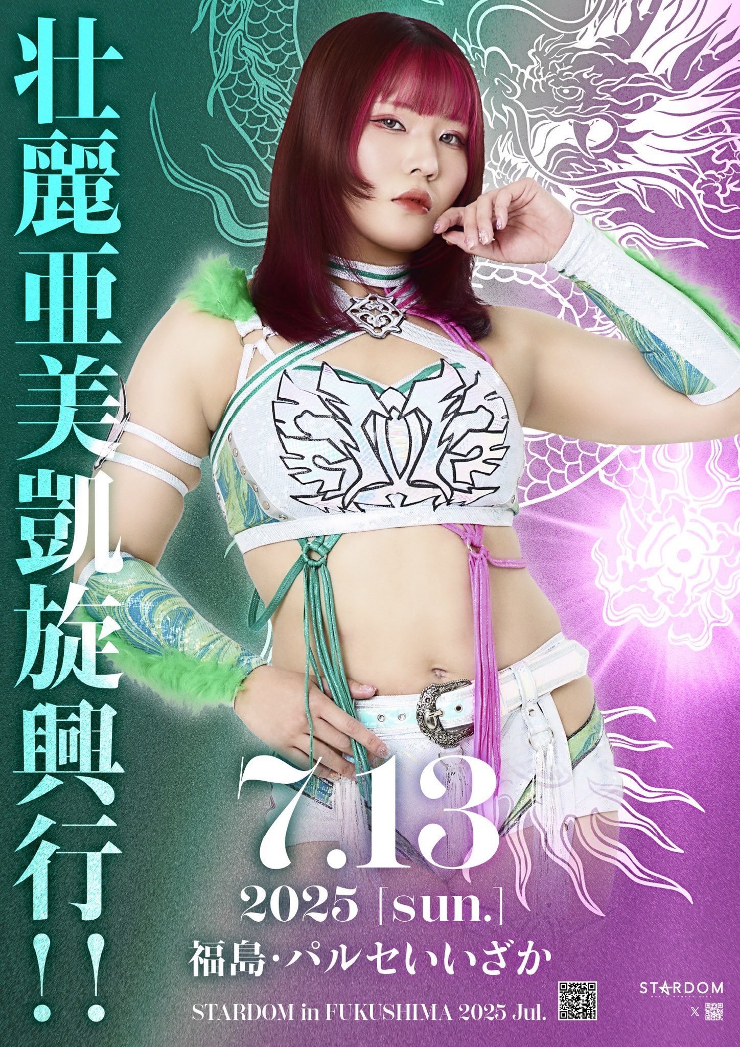 スターダム✪STARDOM on X: 