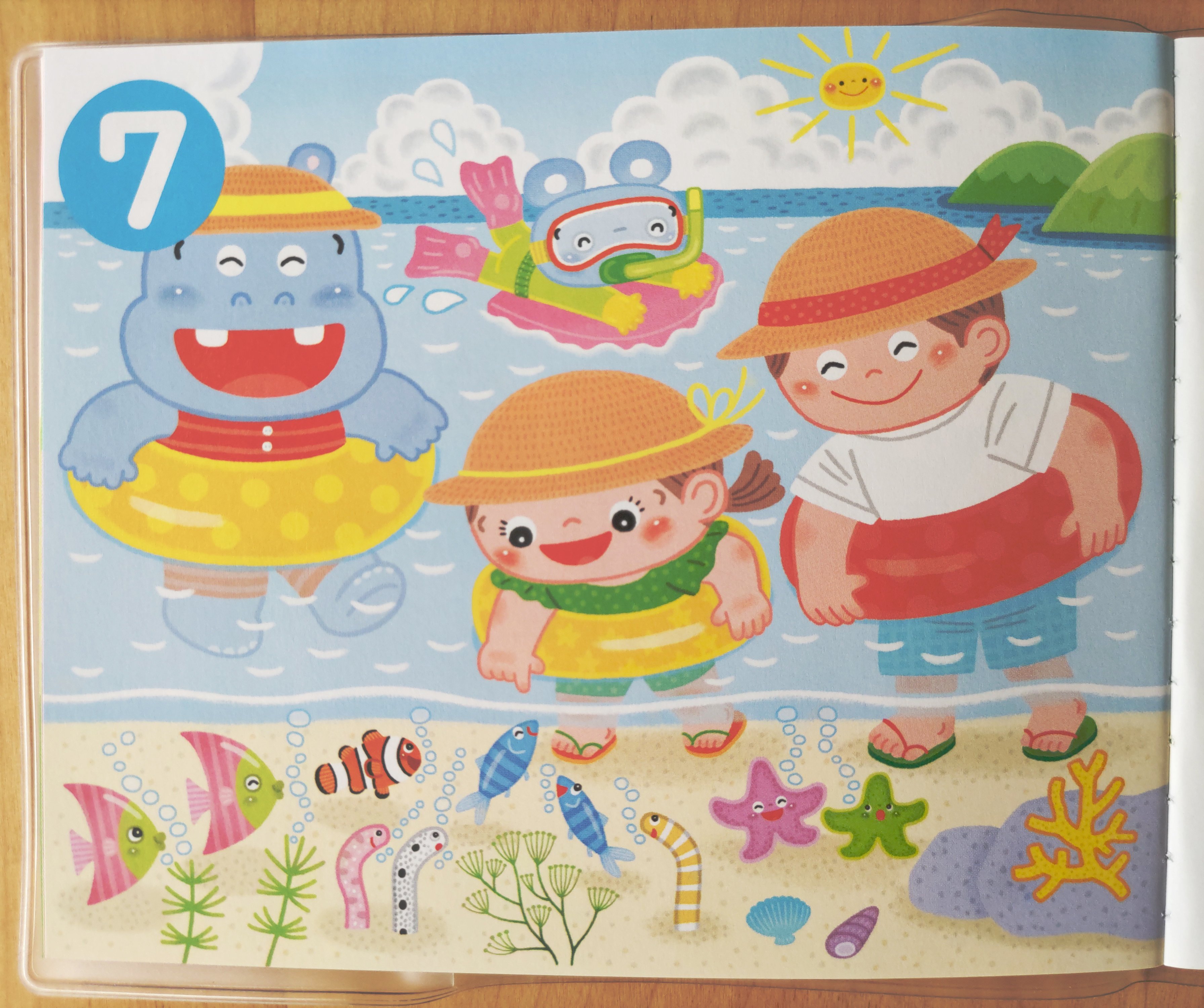 絵本・児童書 KAORI お知らせ(INFO) | 田島かおり 絵本作家/イラストレーター